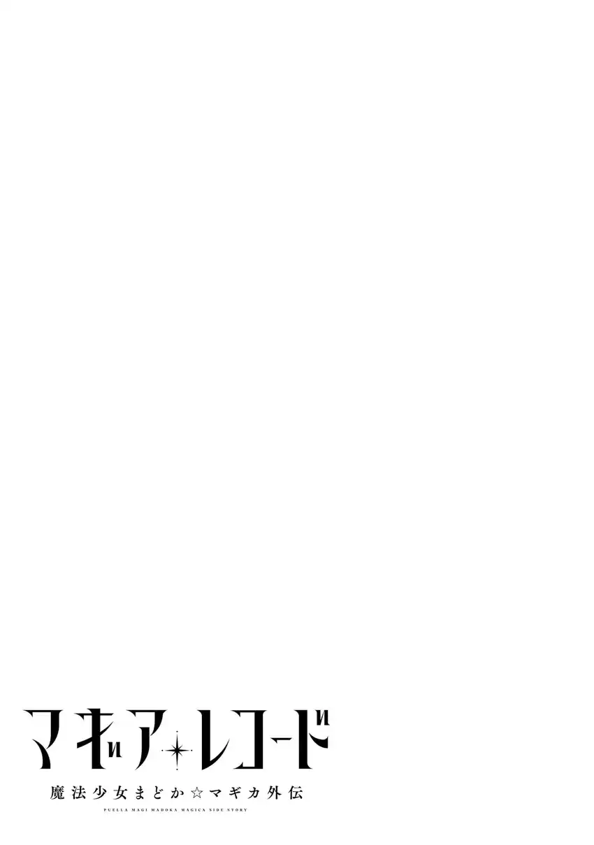 Chapter 71 - halaman 30
