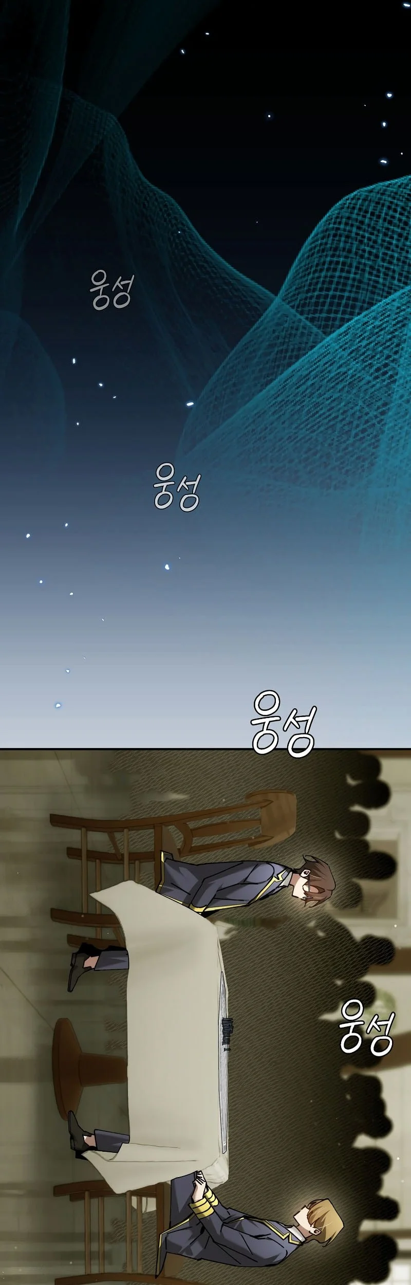 Chapter 75 - halaman 7