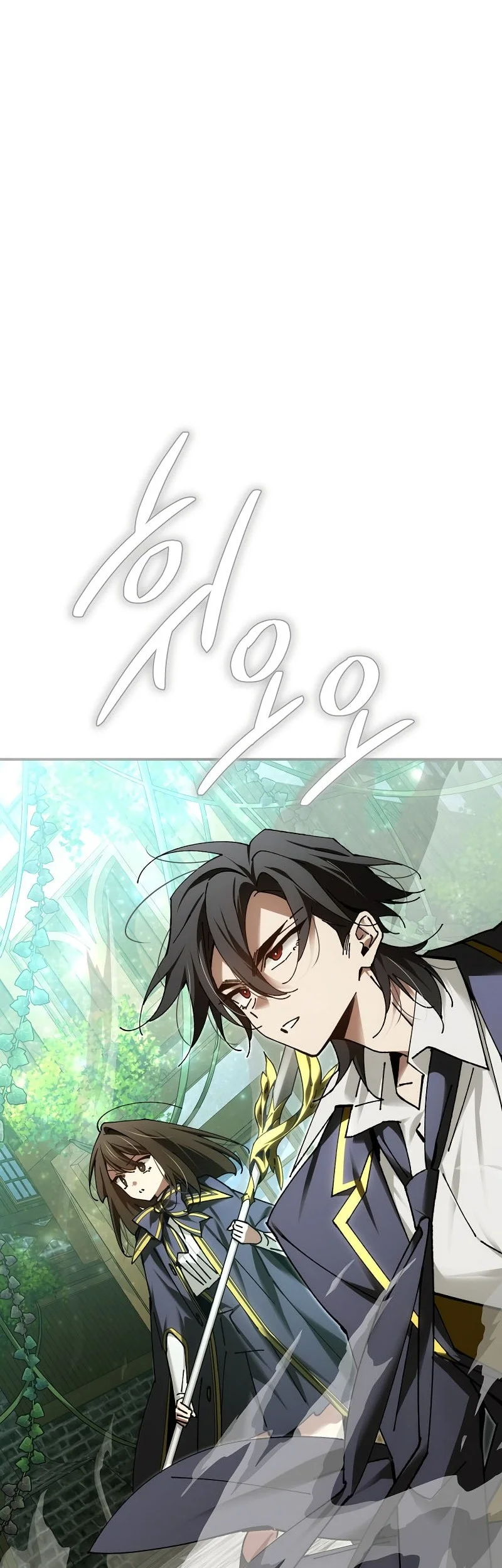 Chapter 79 - halaman 27