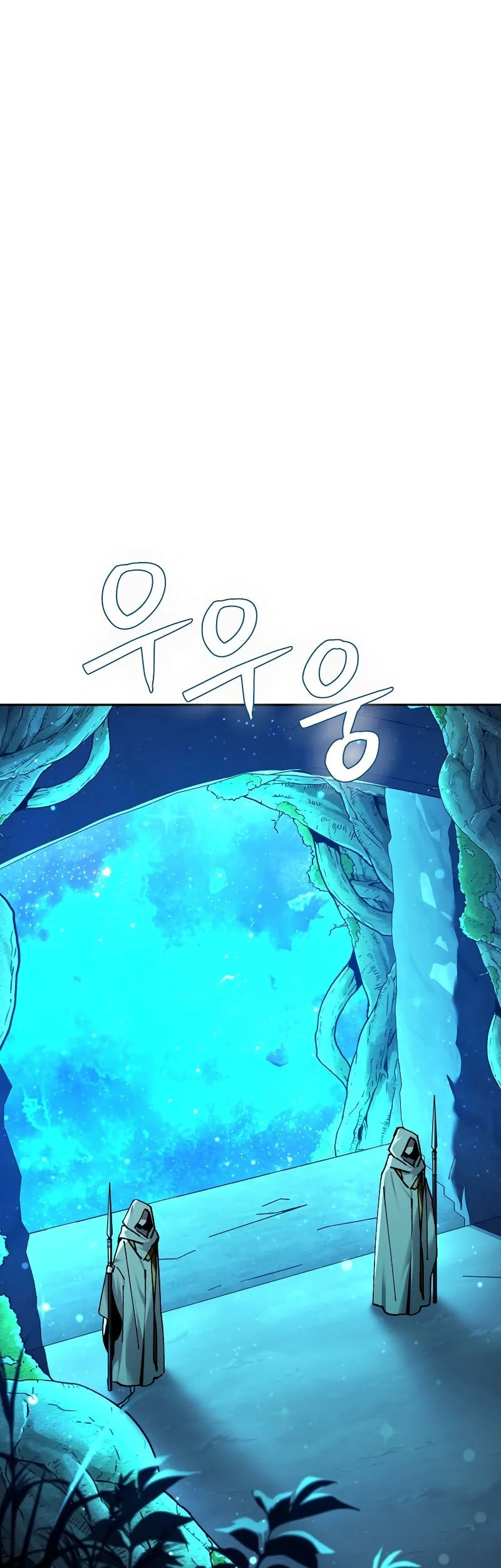 Chapter 84 - halaman 3