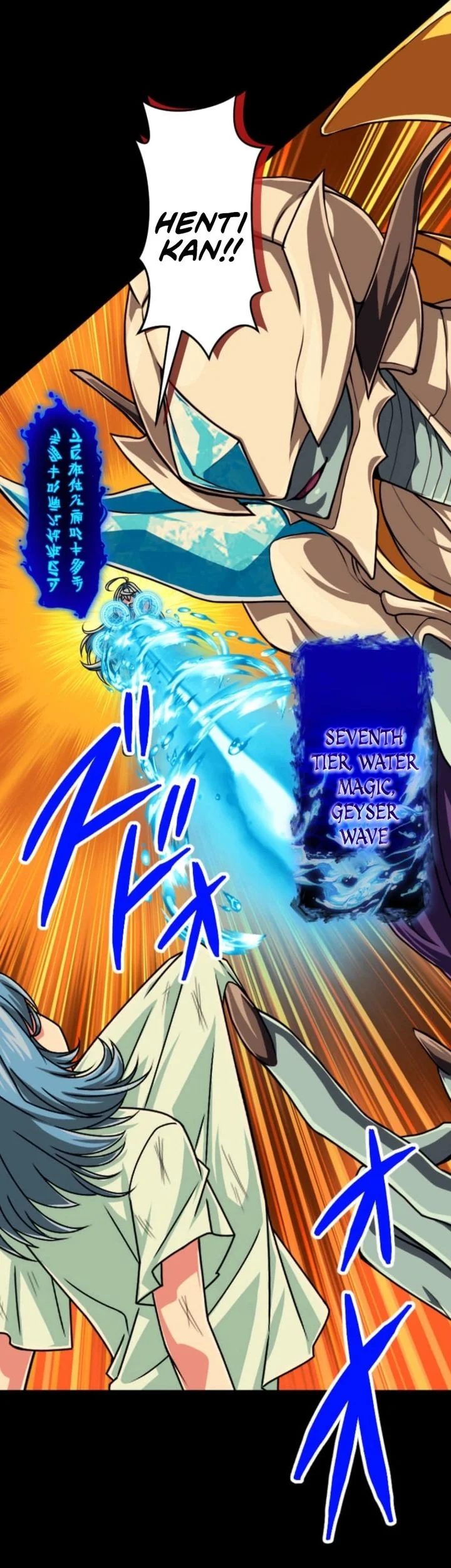 Chapter 126 - halaman 12