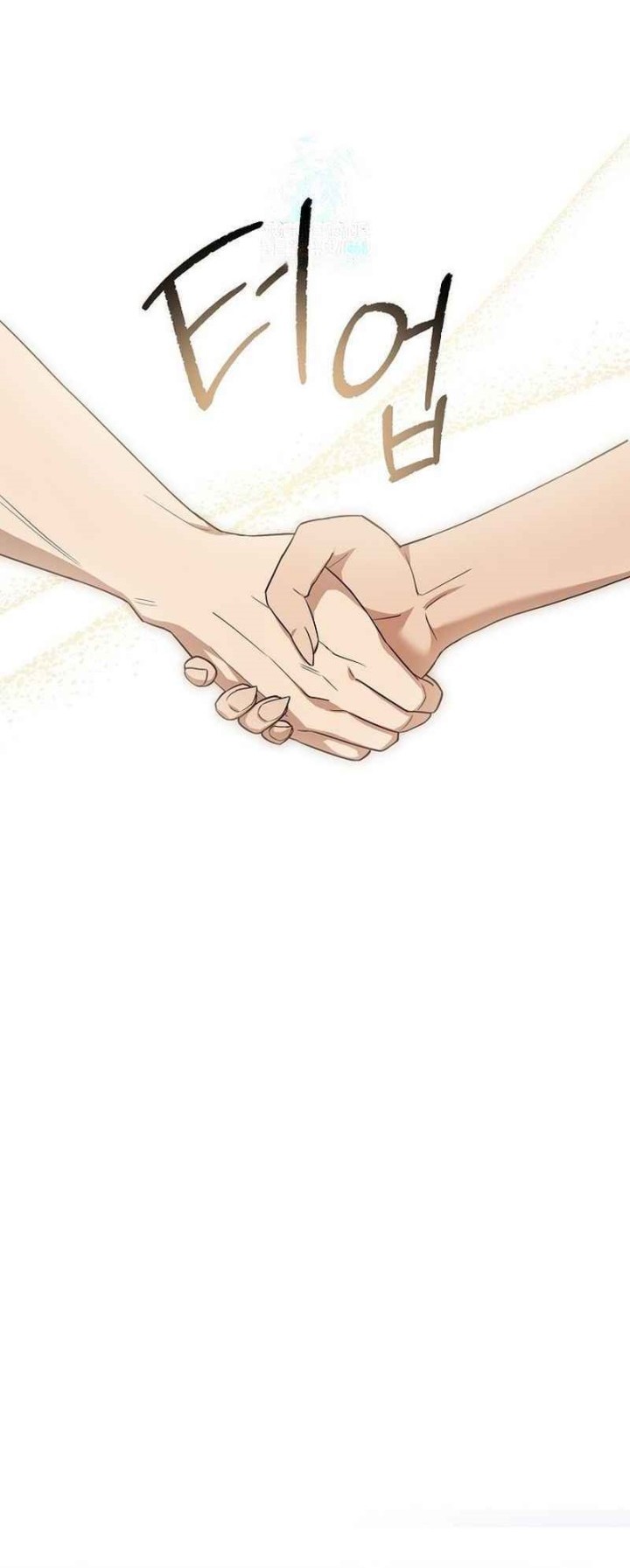 Chapter 13 - halaman 55