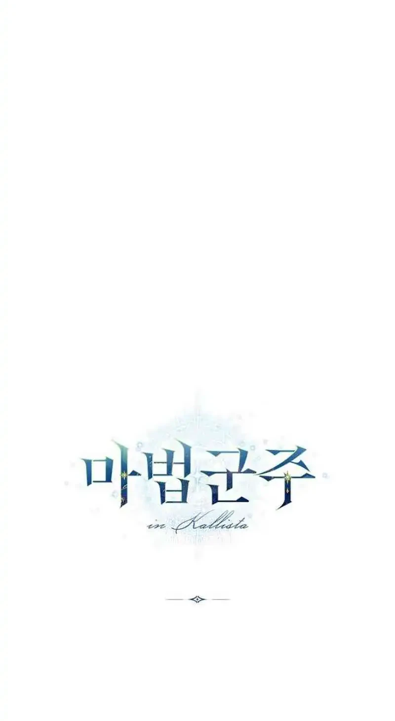 Chapter 42 - halaman 59