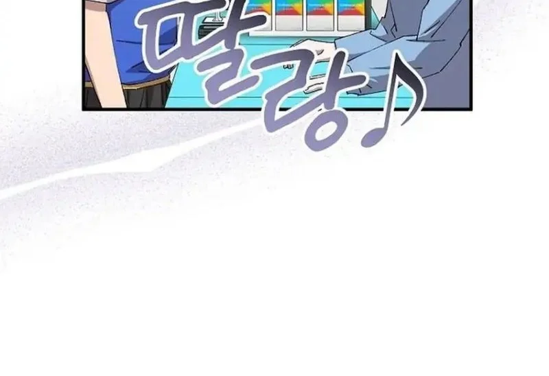 Chapter 101 - halaman 45