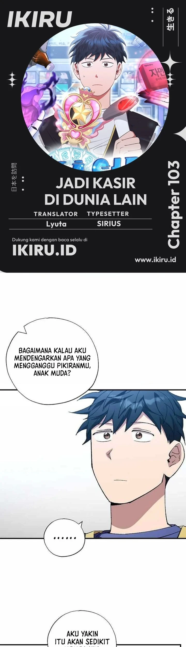 Chapter 103 - halaman 2