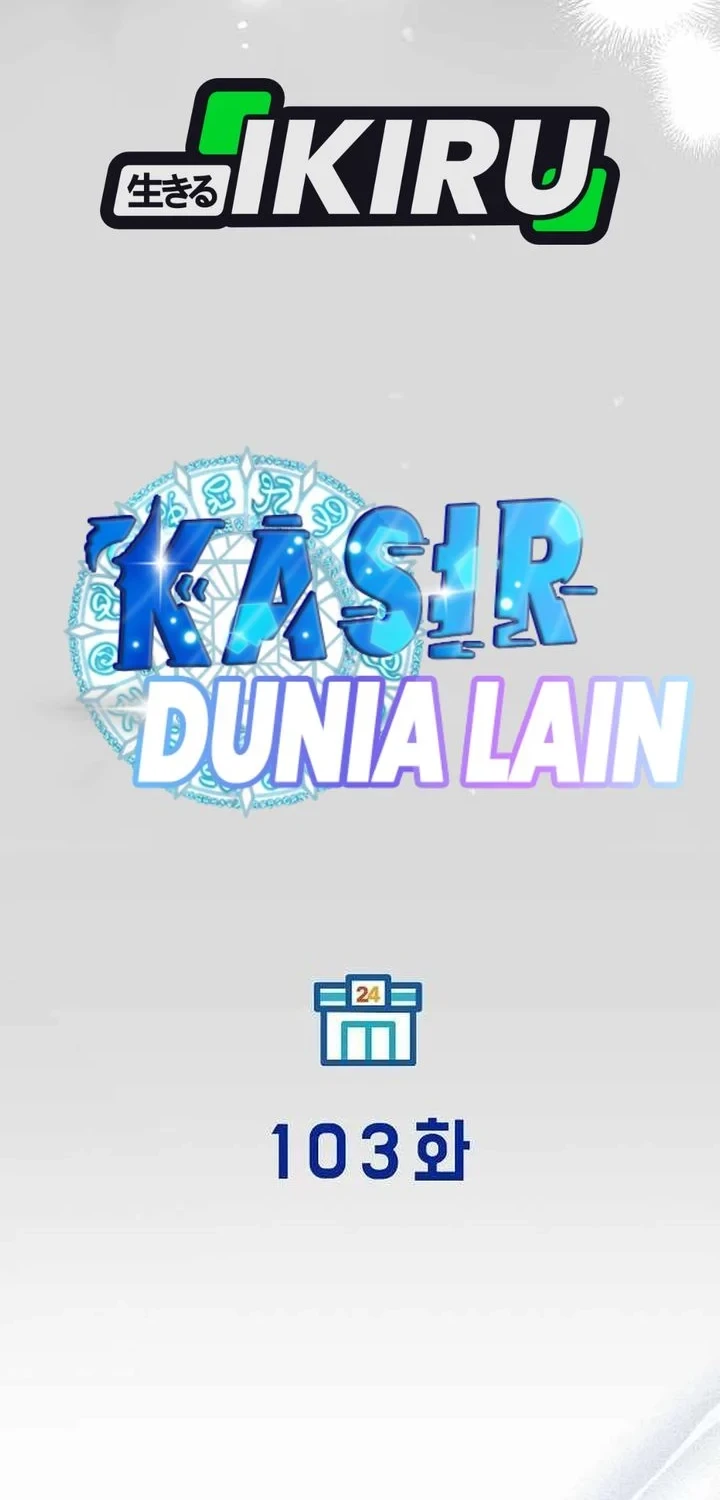 Chapter 103 - halaman 16