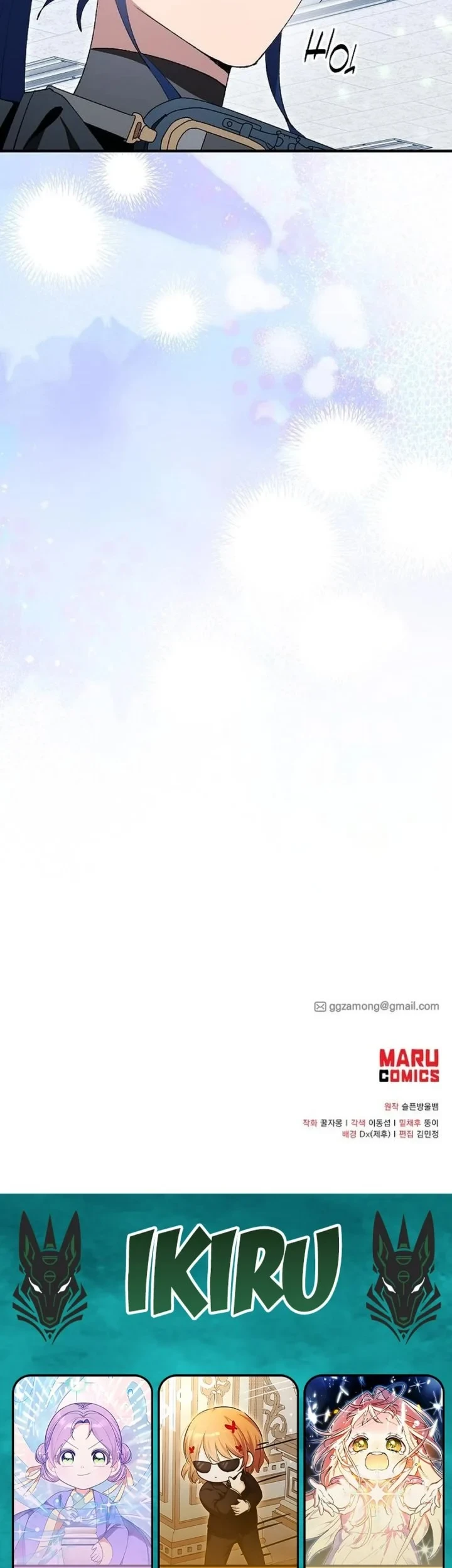 Chapter 111 - halaman 52
