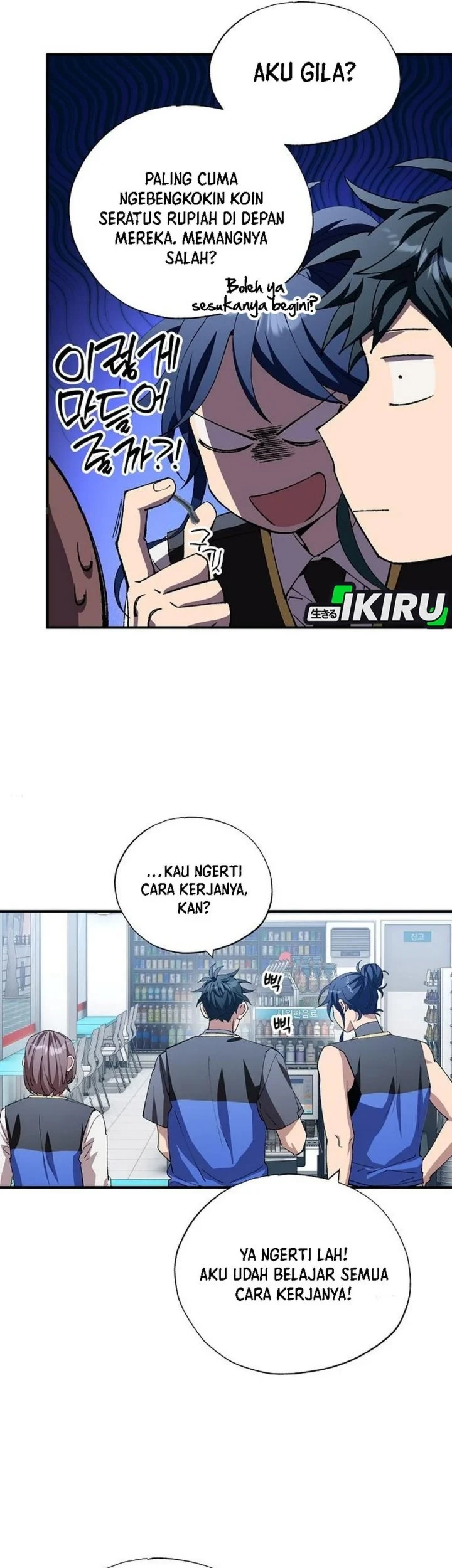 Chapter 112 - halaman 19