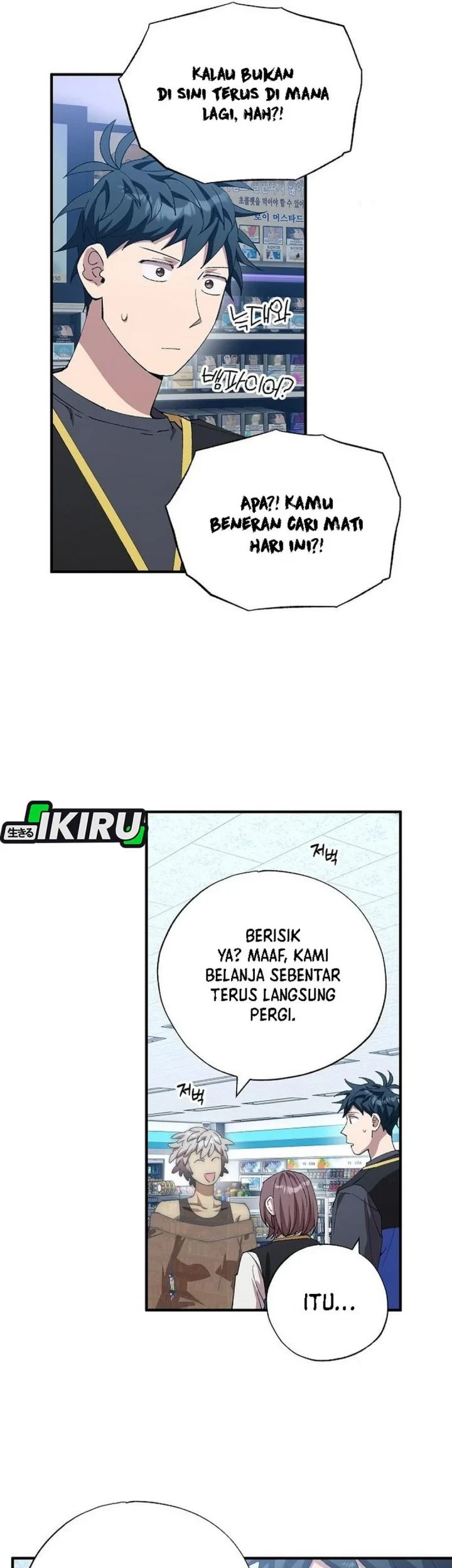 Chapter 112 - halaman 30