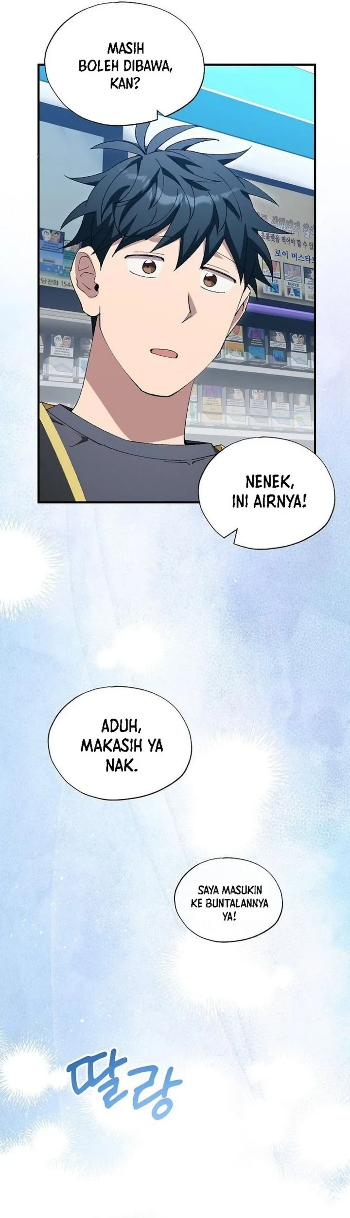 Chapter 112 - halaman 50