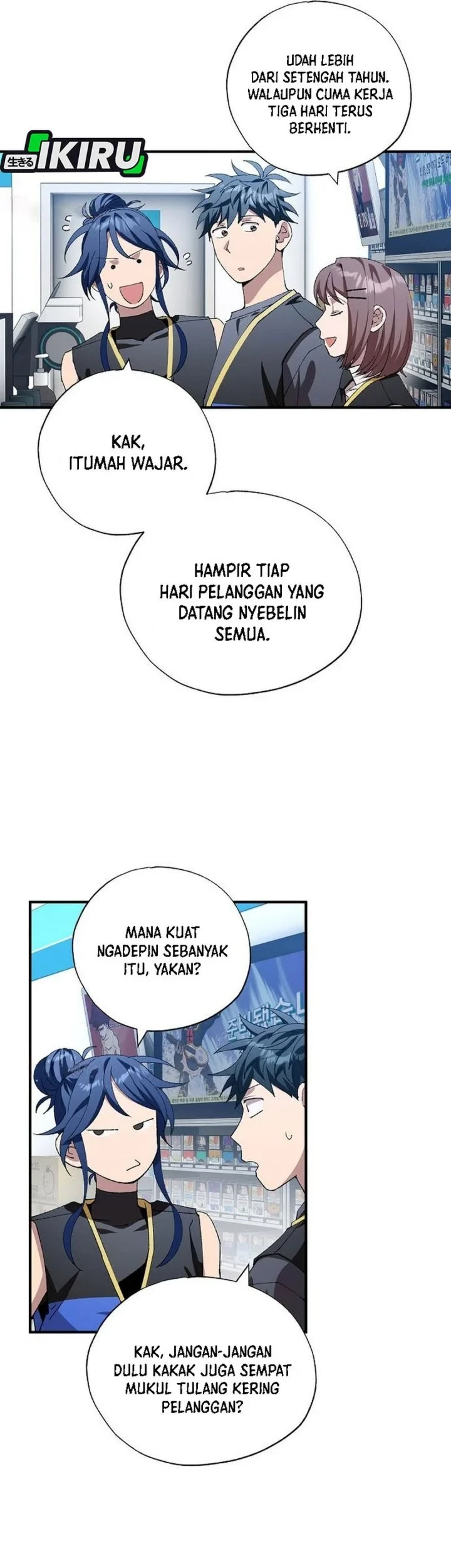 Chapter 112 - halaman 17