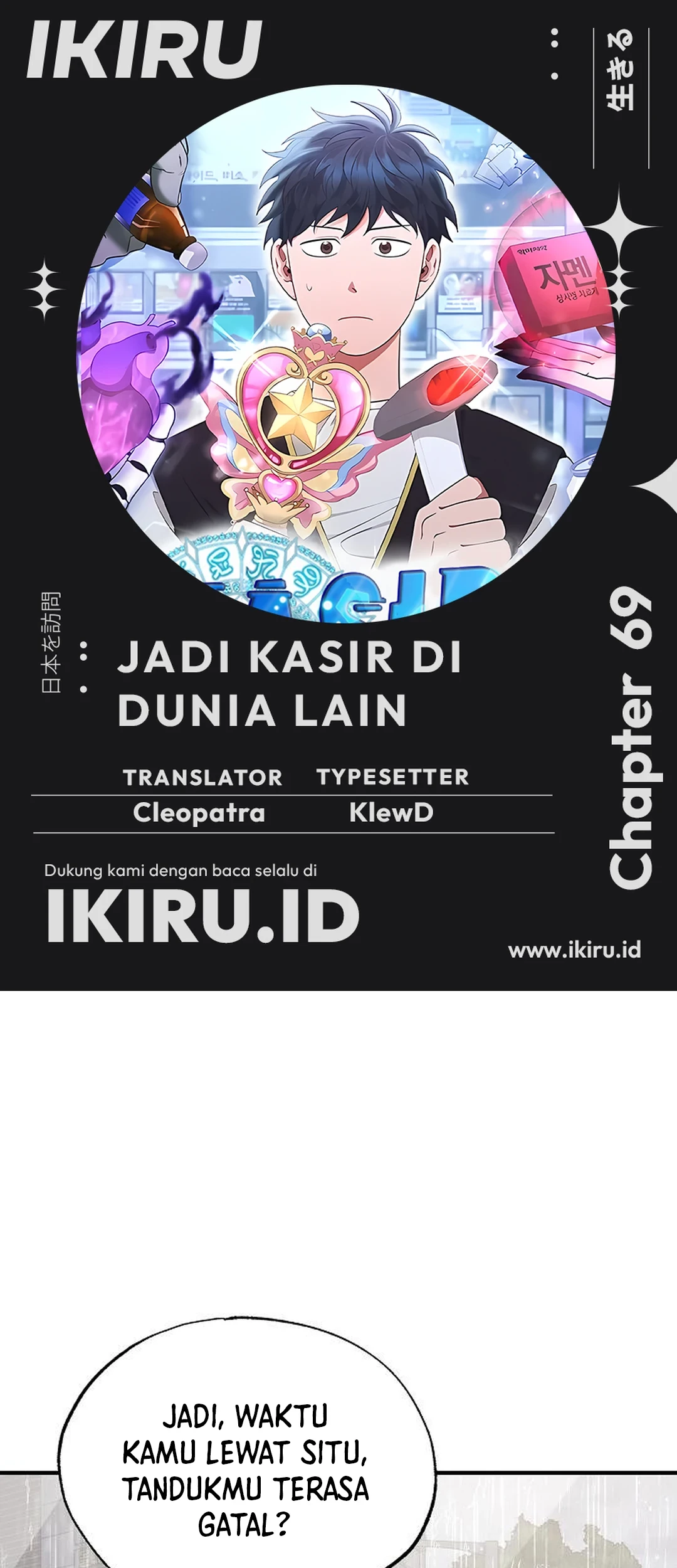 Chapter 69 - halaman 2