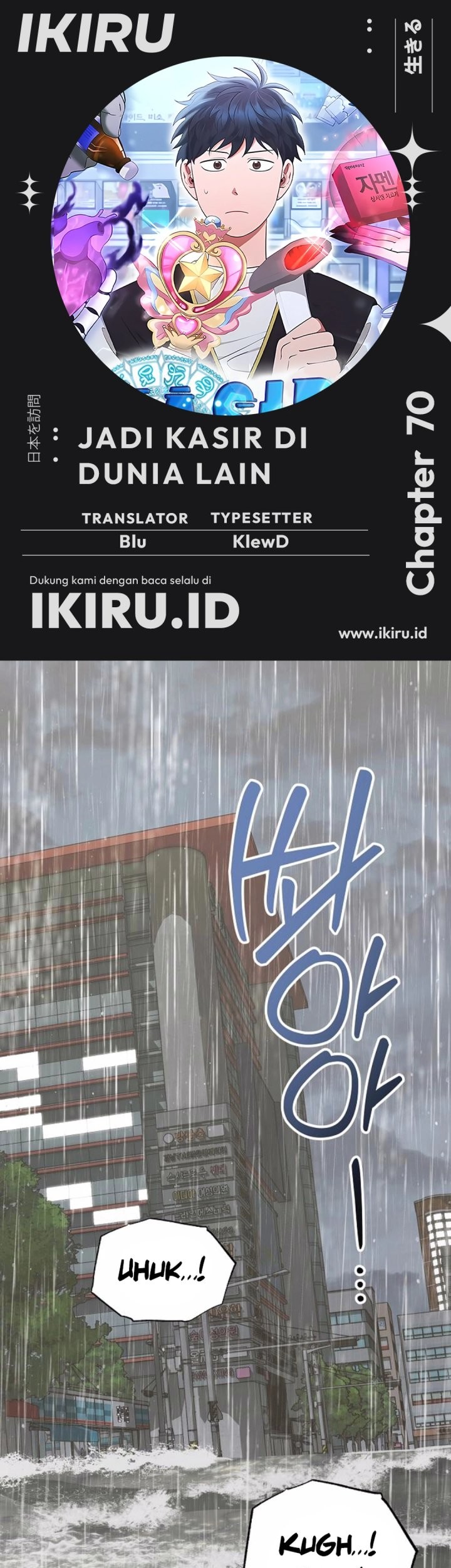 Chapter 70 - halaman 2