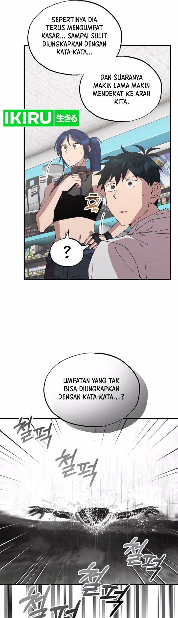 Chapter 70 - halaman 14