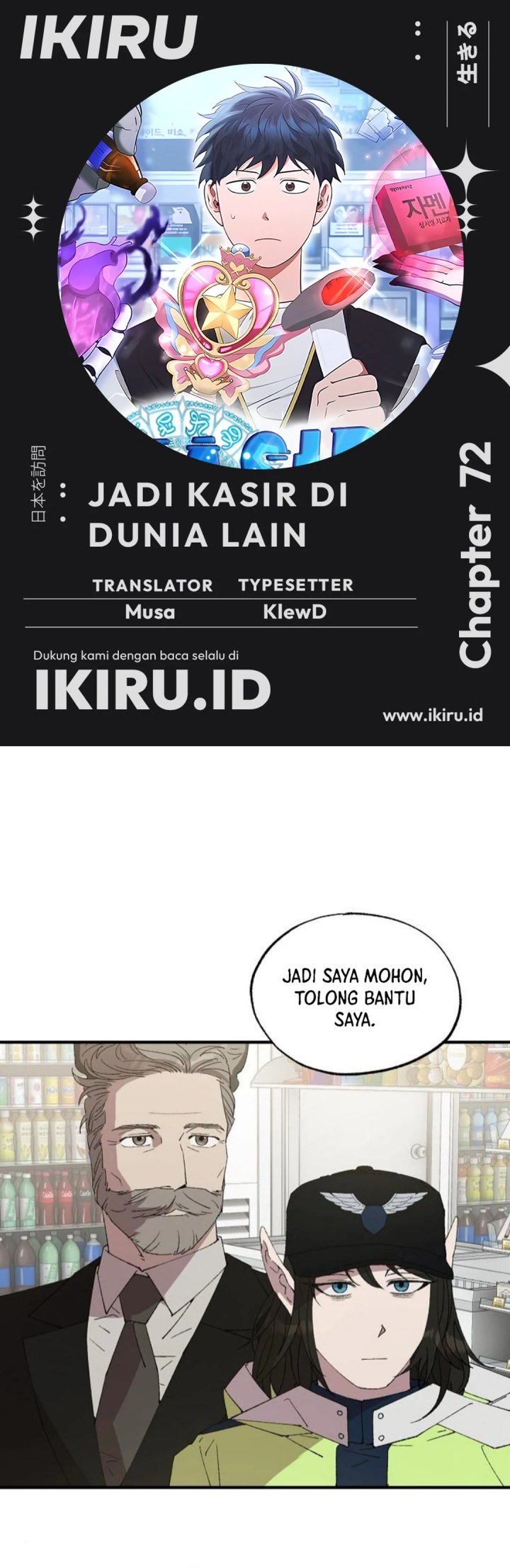 Chapter 72 - halaman 2
