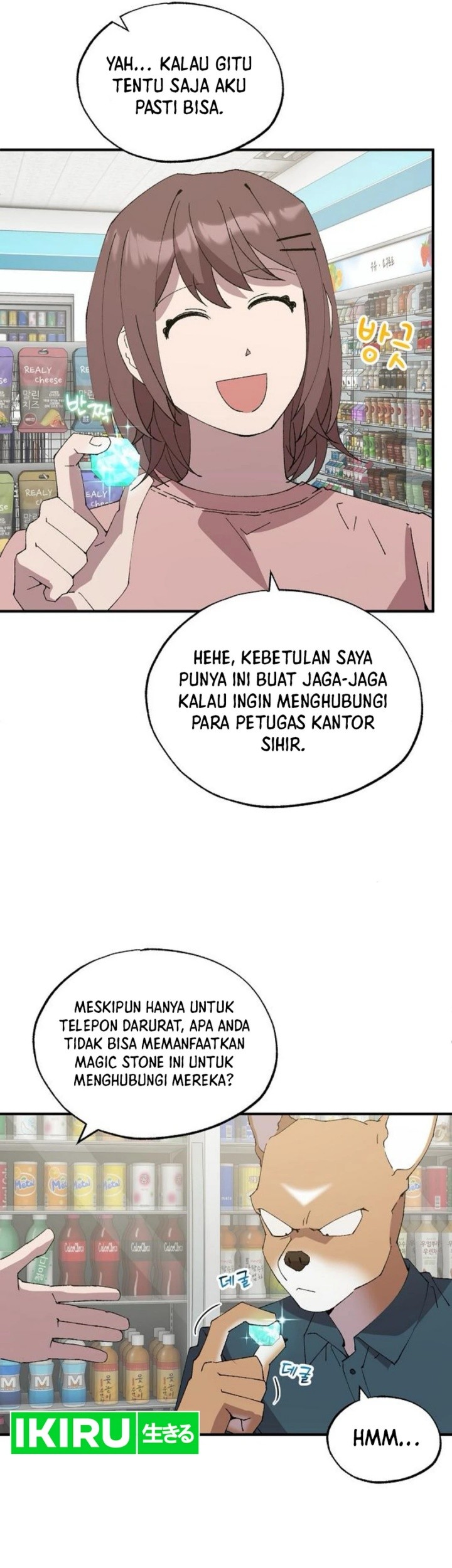 Chapter 72 - halaman 12