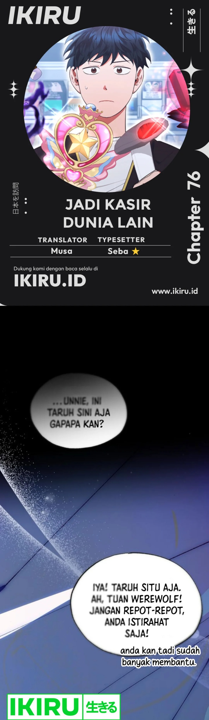 Chapter 76 - halaman 2