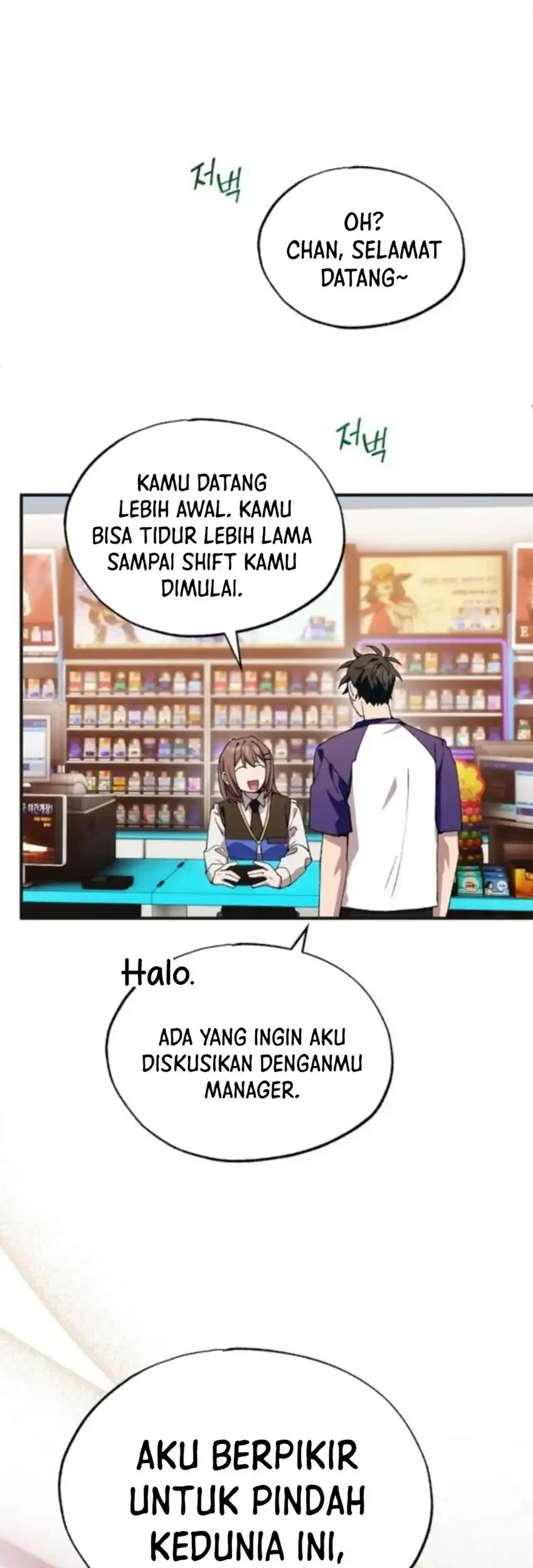 Chapter 77 - halaman 6