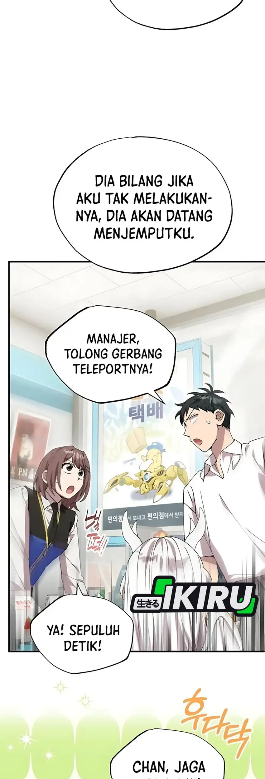 Chapter 78 - halaman 28