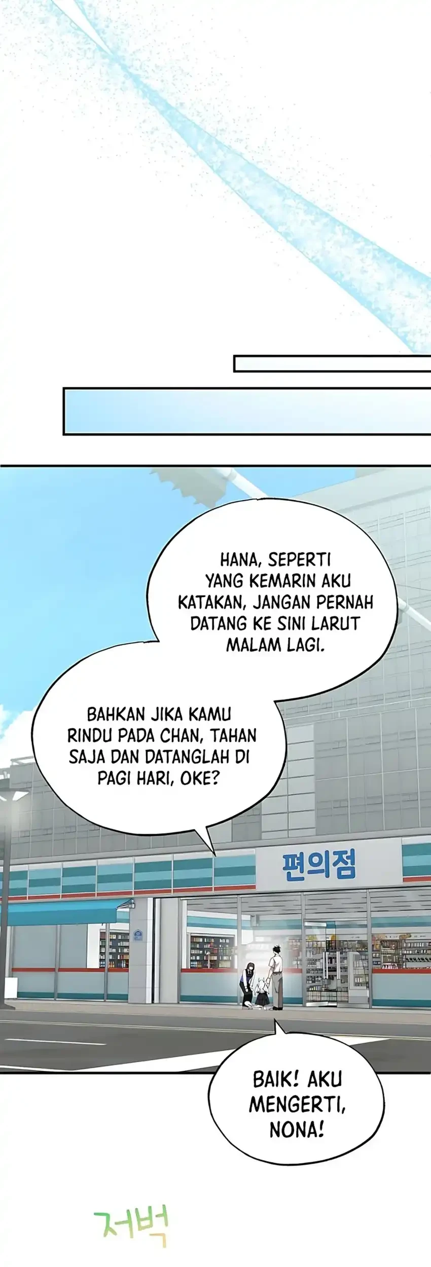 Chapter 78 - halaman 30