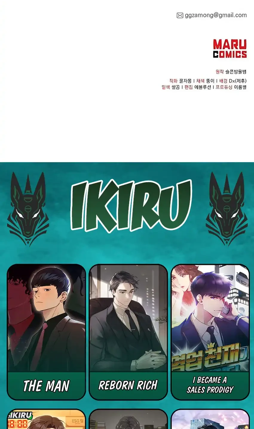 Chapter 78 - halaman 71