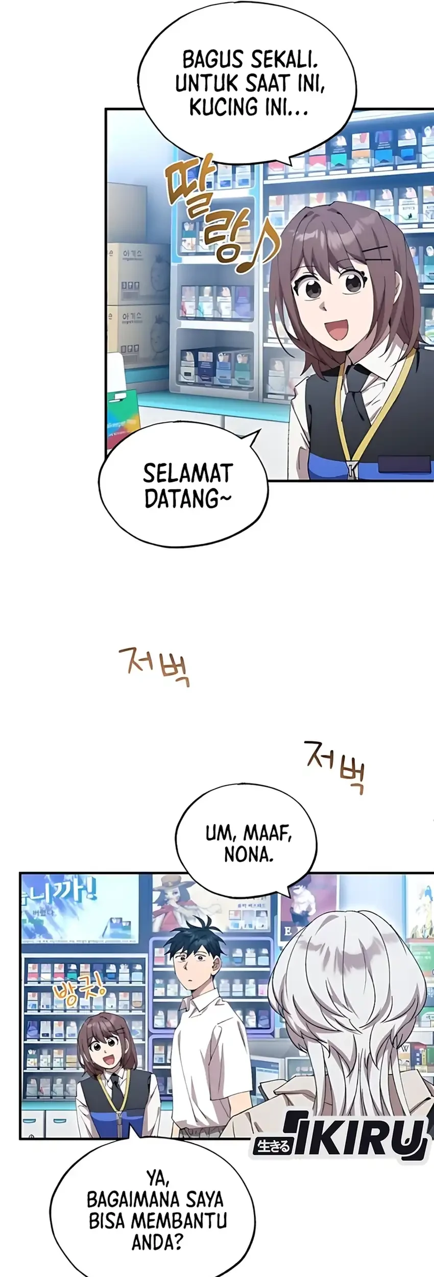 Chapter 79 - halaman 29