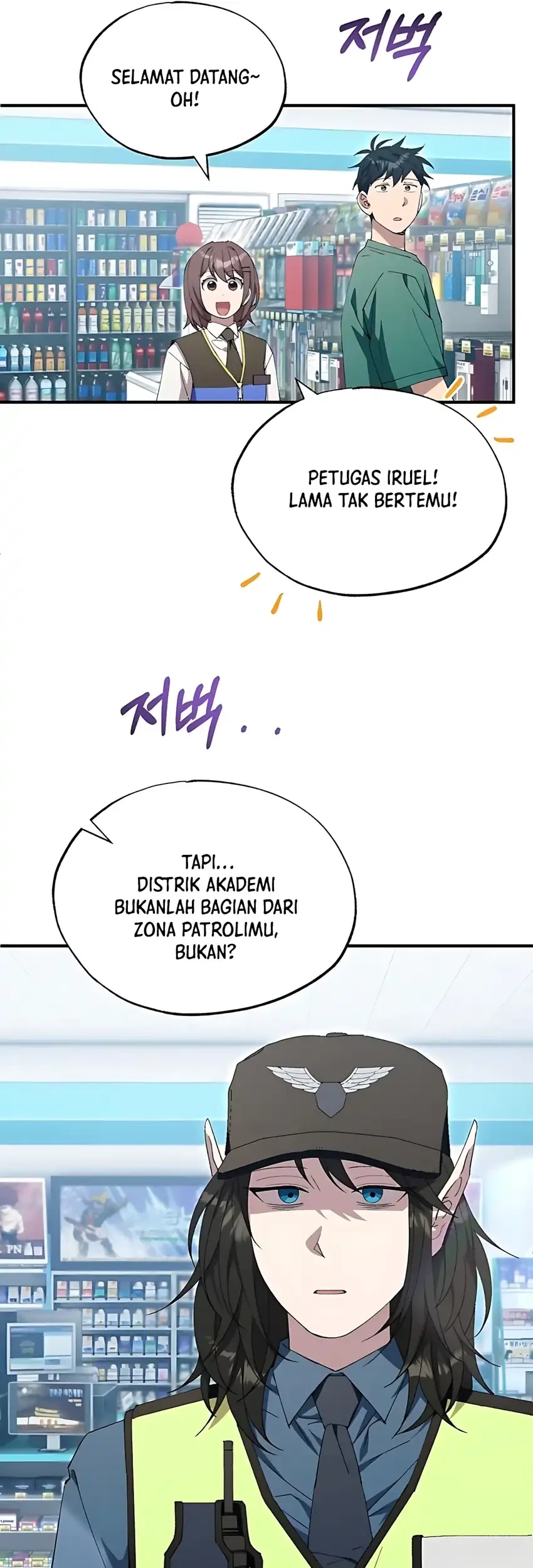 Chapter 81 - halaman 78