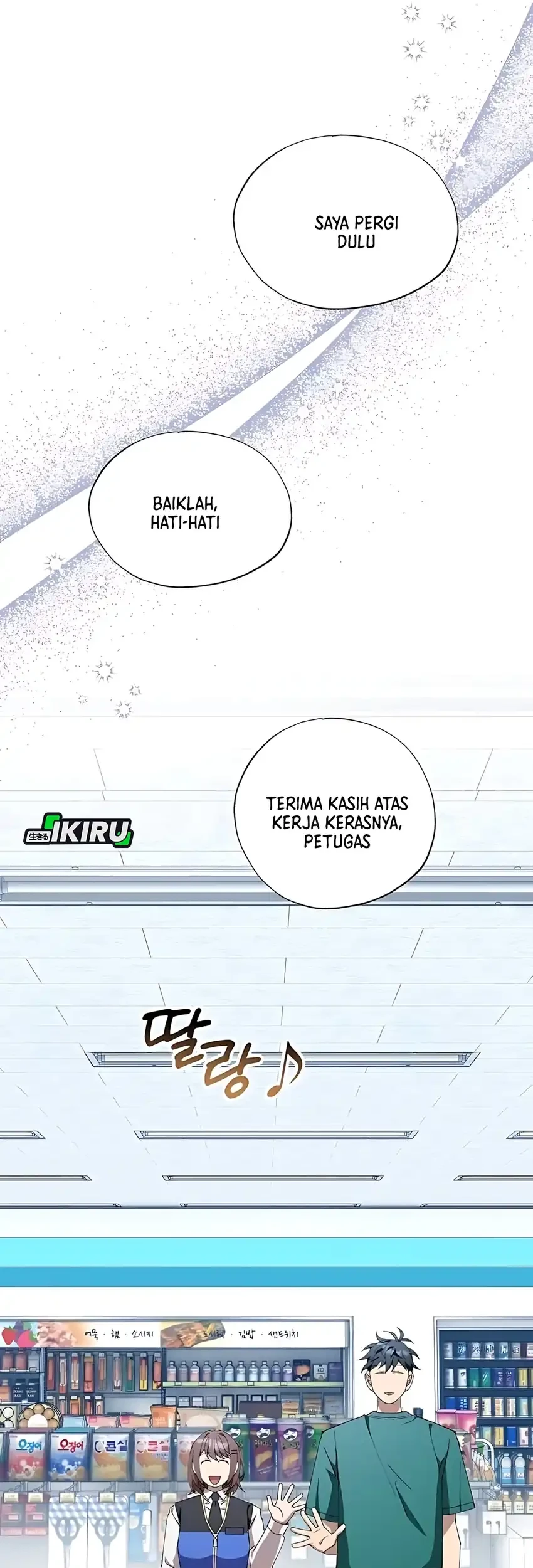 Chapter 82 - halaman 23