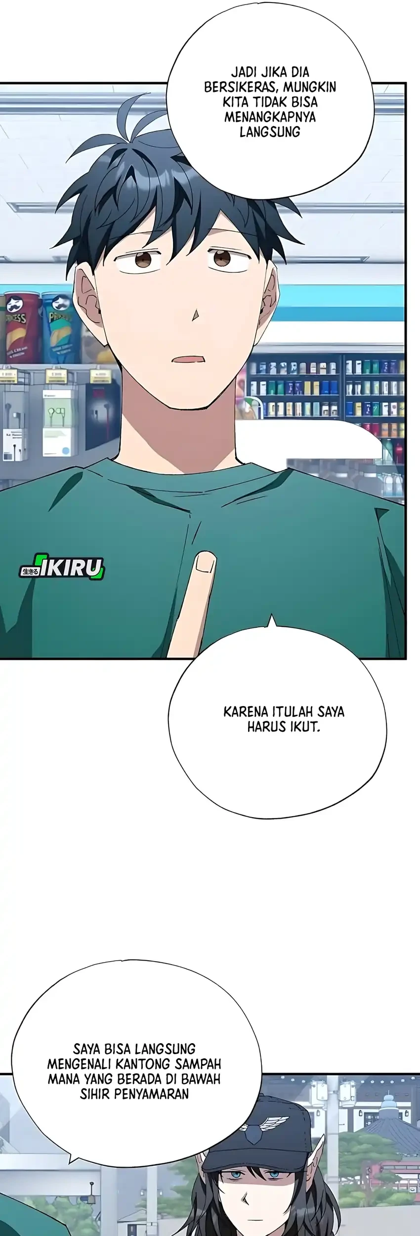 Chapter 82 - halaman 17