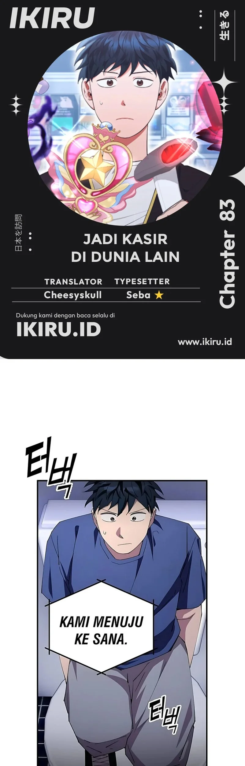 Chapter 83 - halaman 2