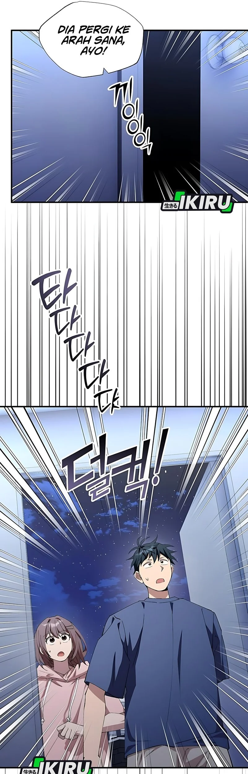 Chapter 84 - halaman 42