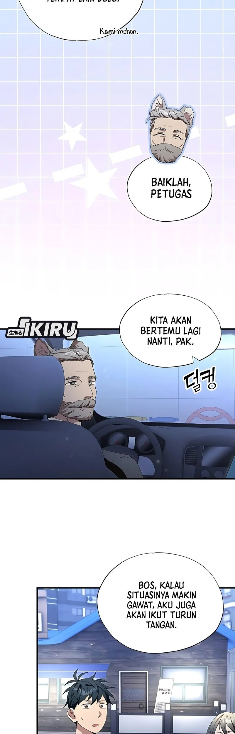 Chapter 84 - halaman 4