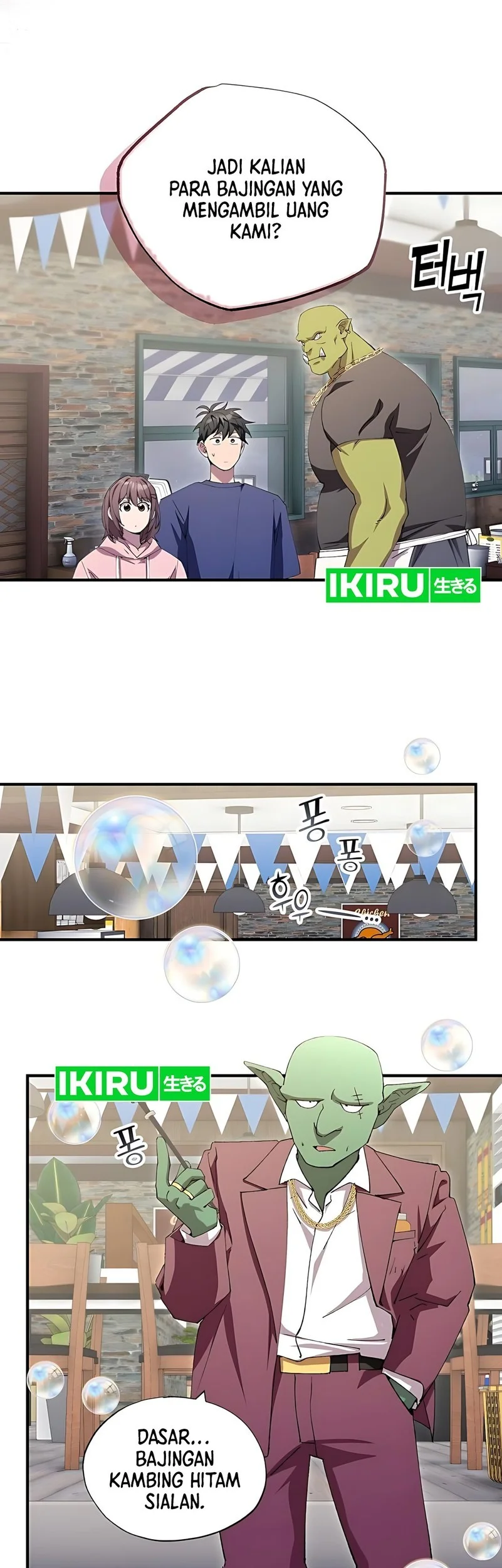 Chapter 84 - halaman 14