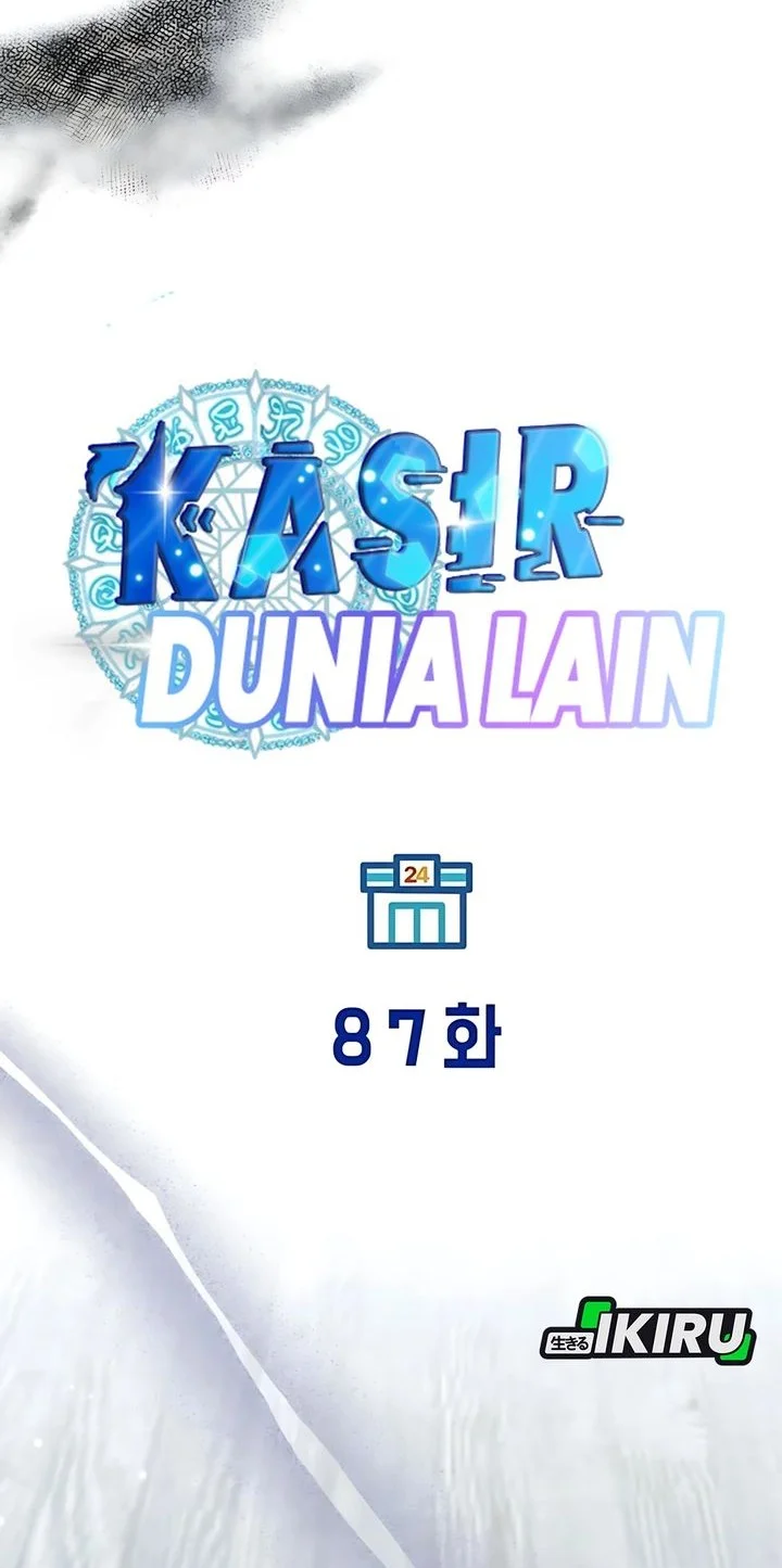 Chapter 87 - halaman 23