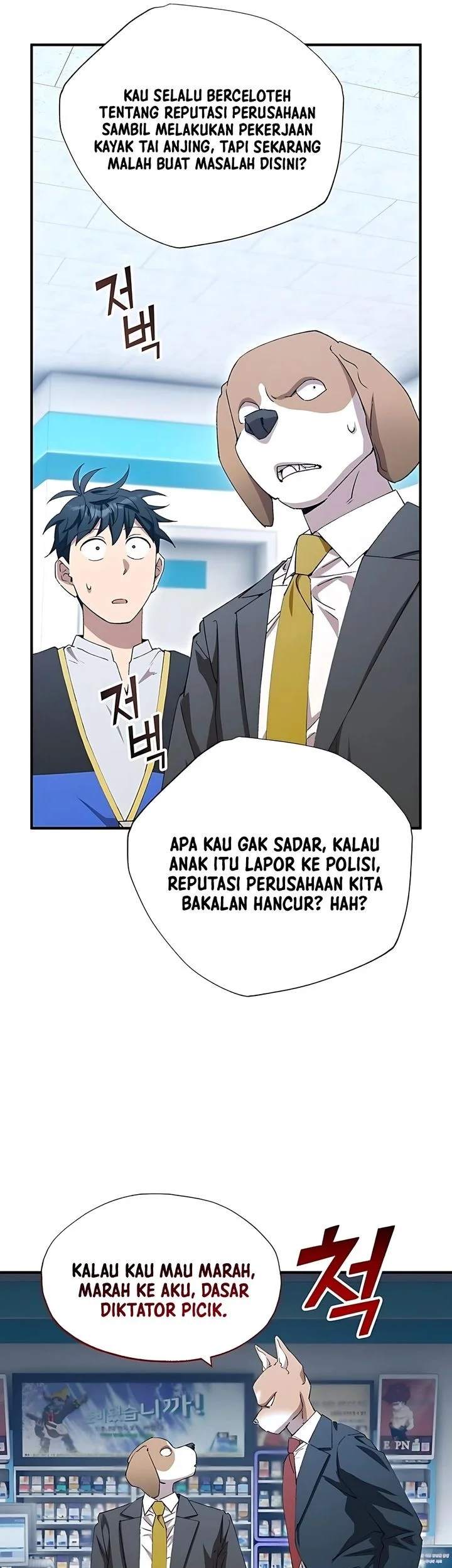 Chapter 87 - halaman 48