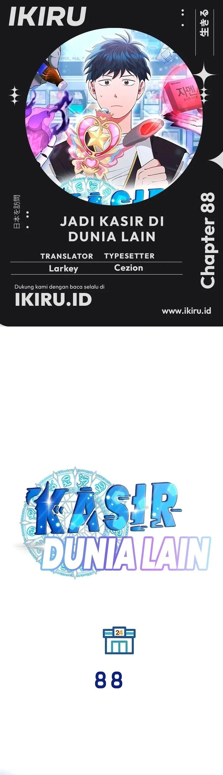 Chapter 88 - halaman 2