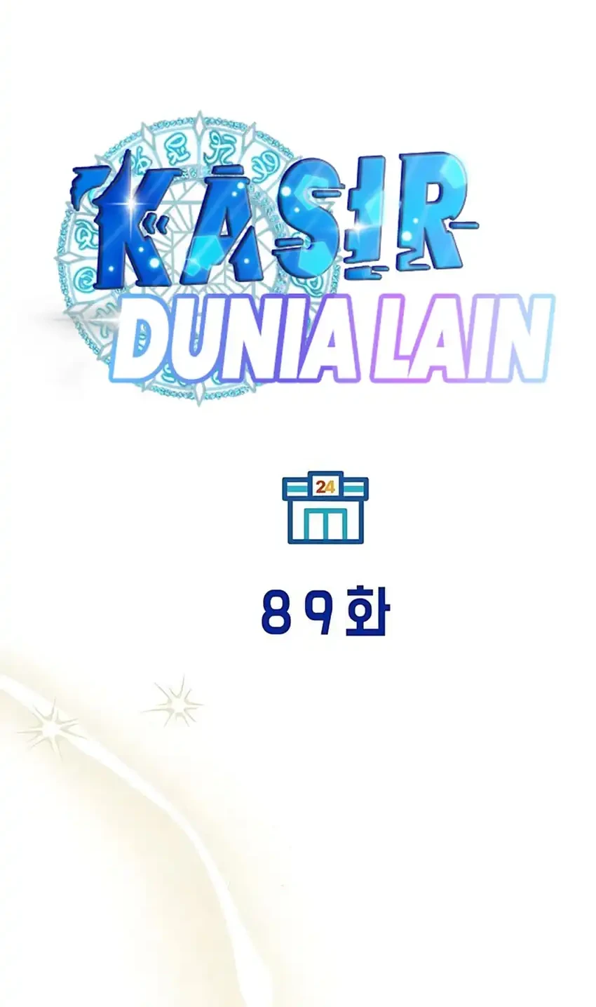 Chapter 89 - halaman 19