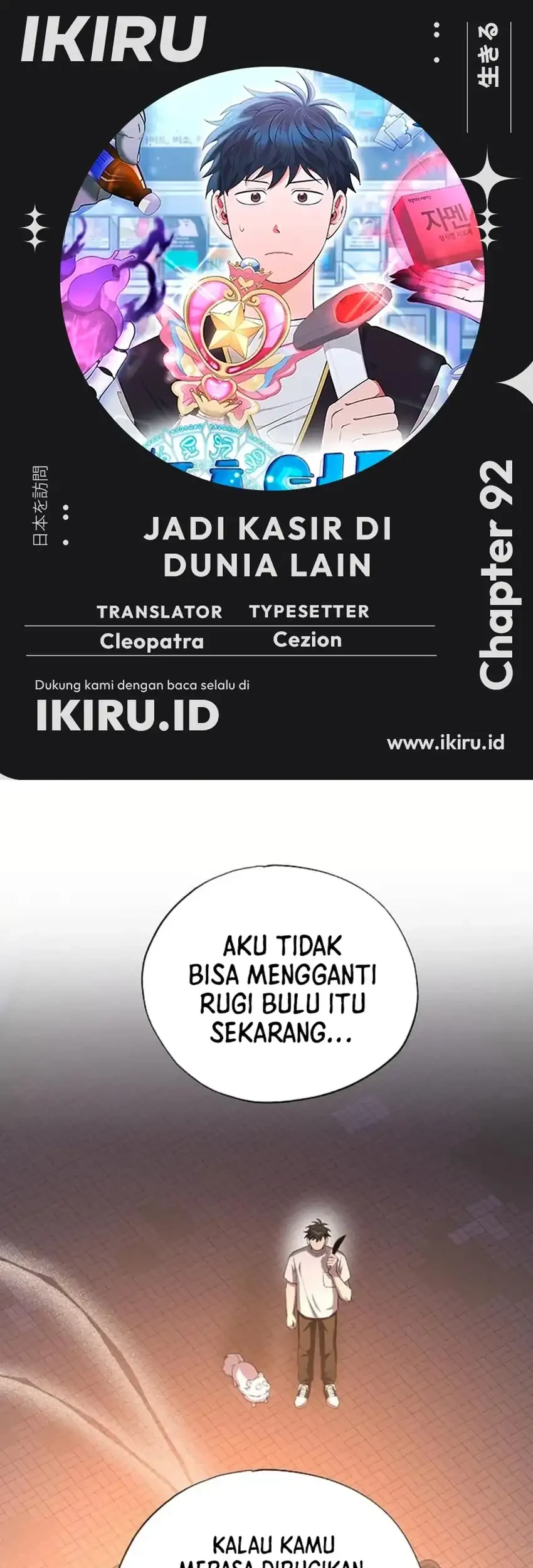 Chapter 92 - halaman 2