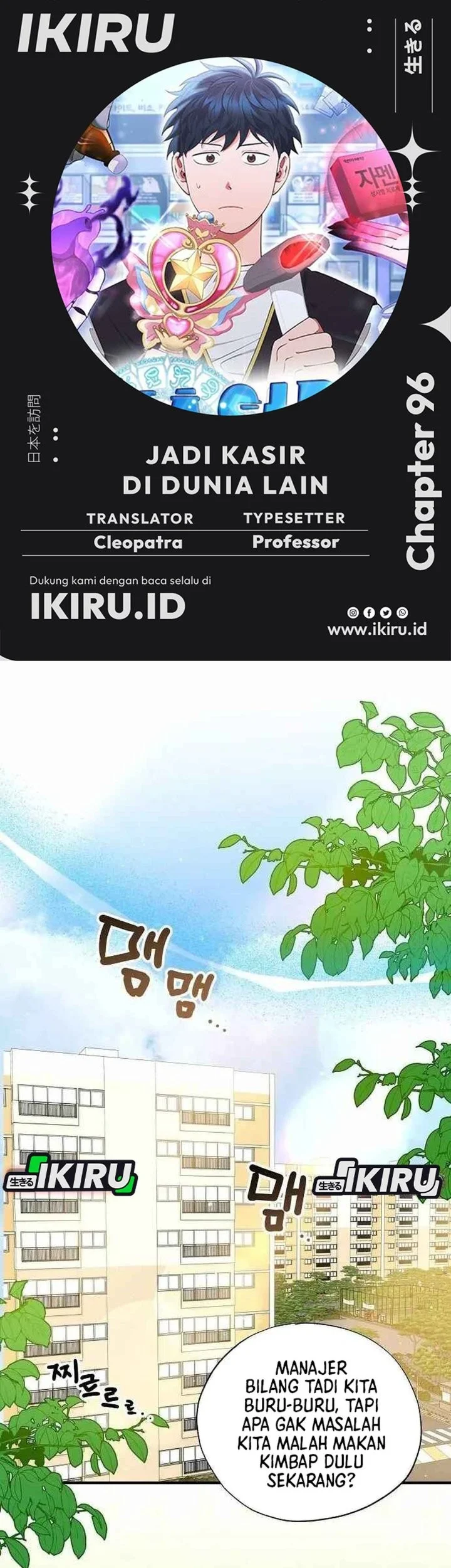 Chapter 96 - halaman 2