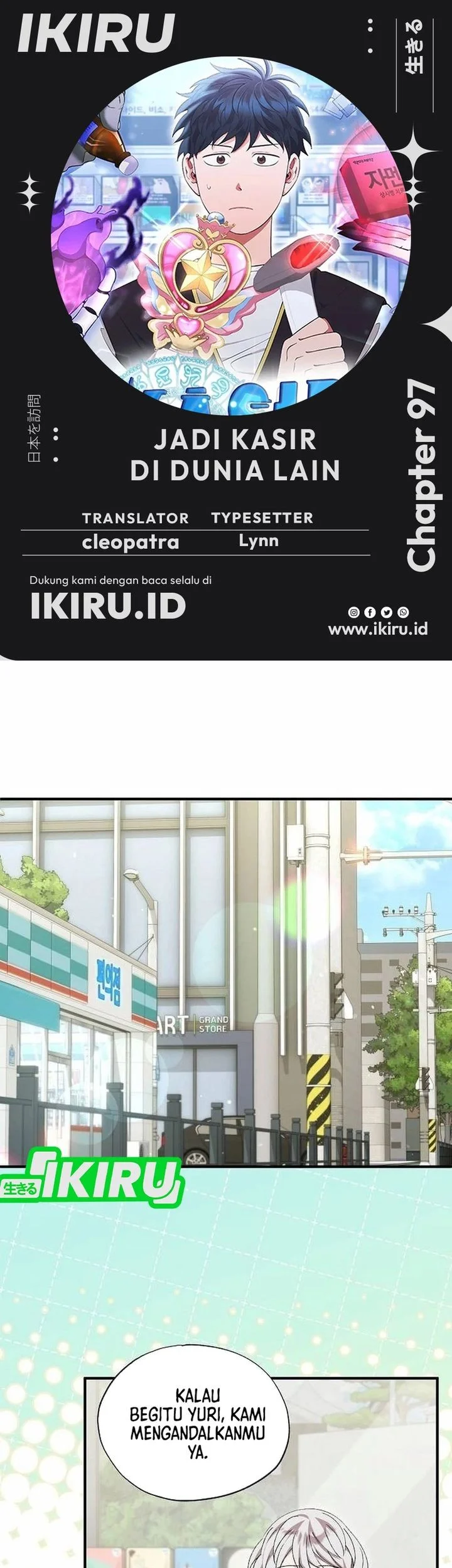 Chapter 97 - halaman 2