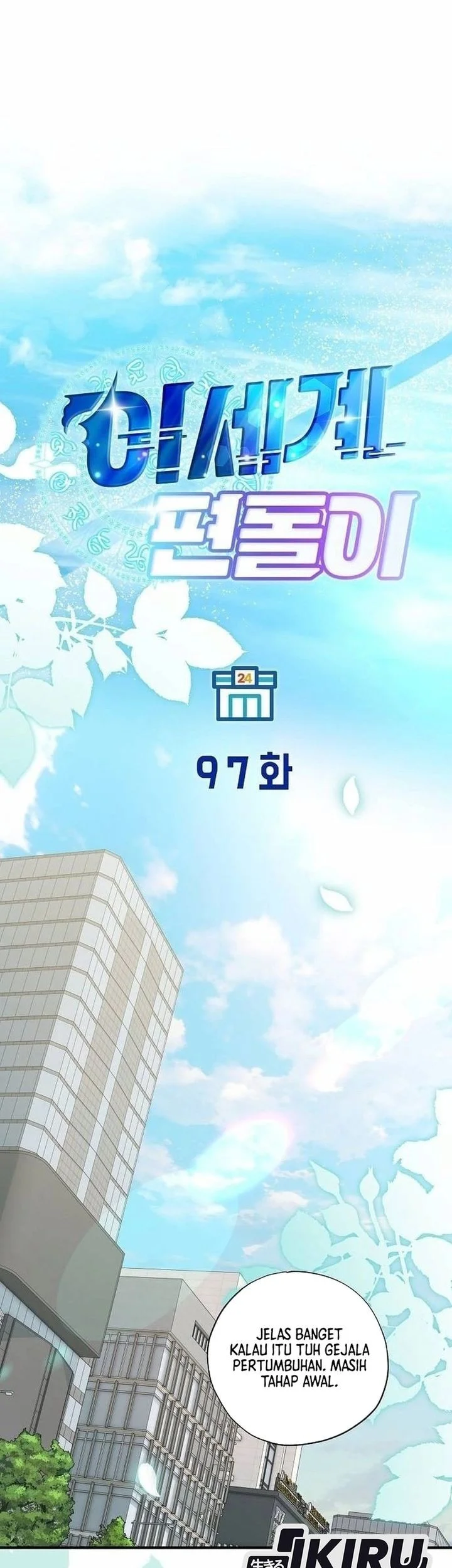 Chapter 97 - halaman 14