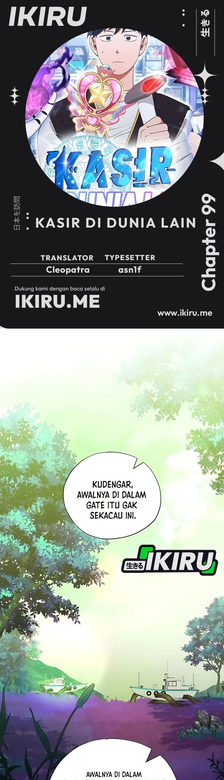 Chapter 99 - halaman 2