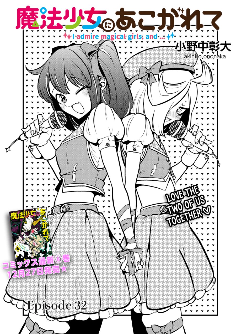 Chapter 32 - halaman 4