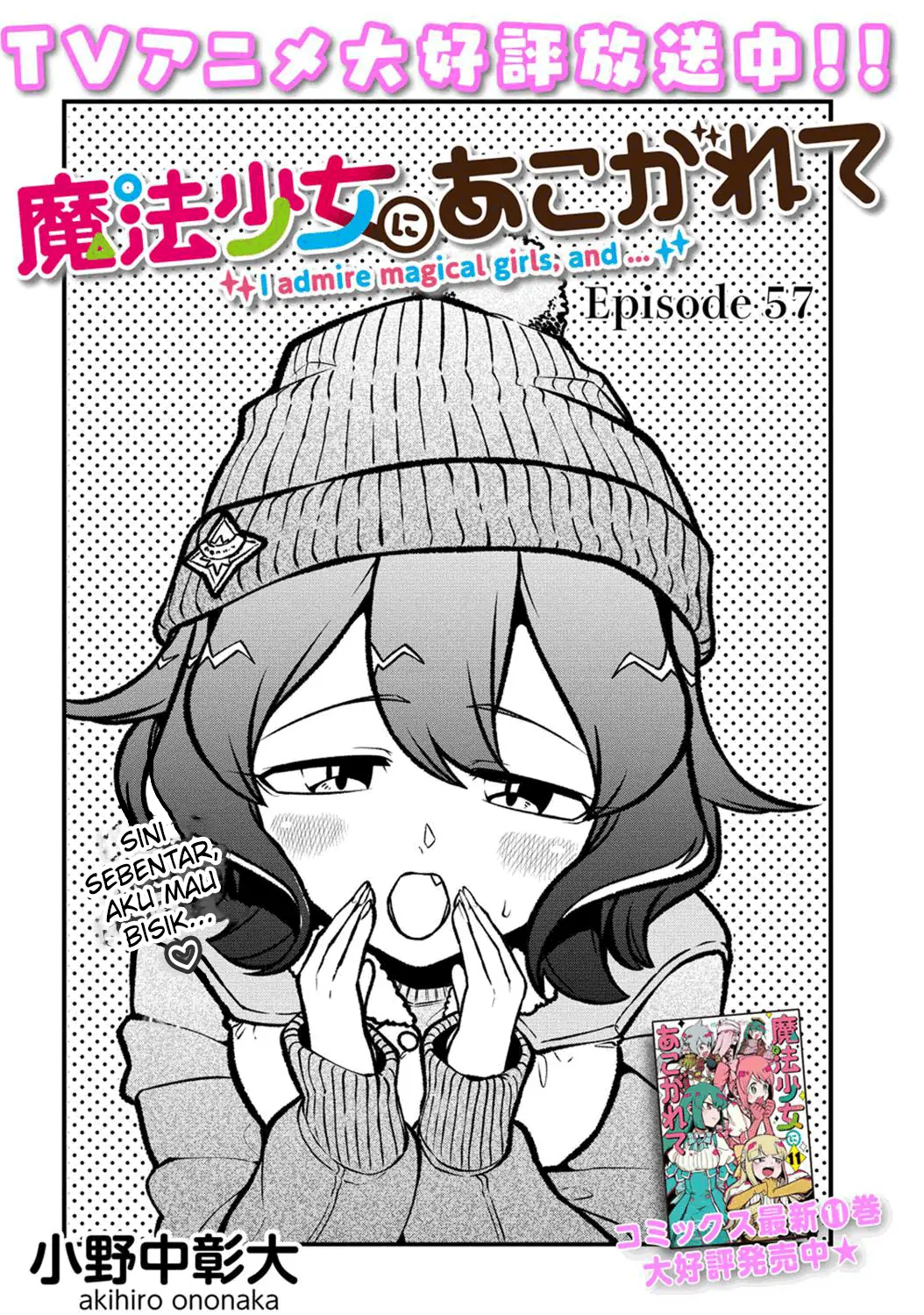 Chapter 57 - halaman 4