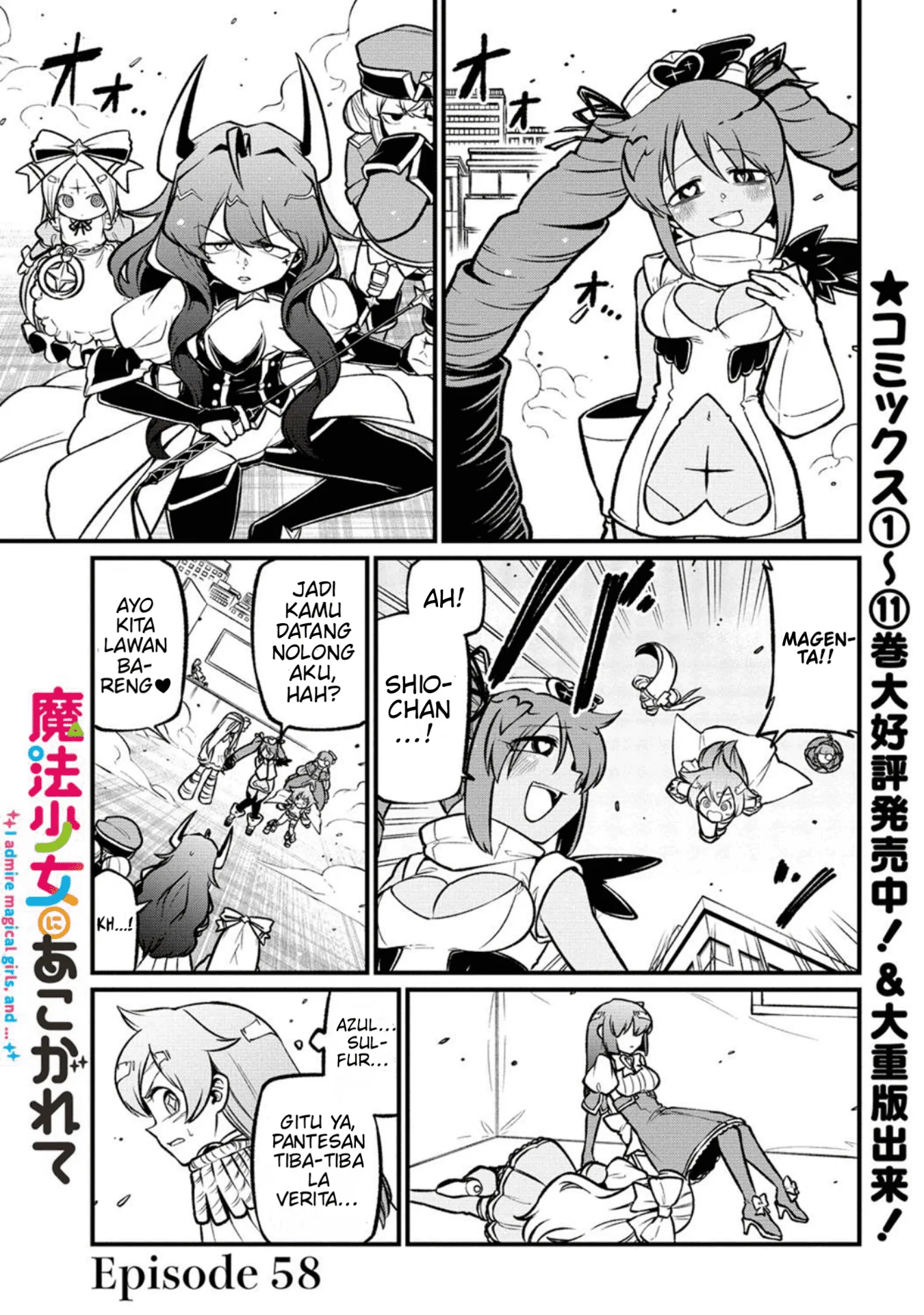 Chapter 58 - halaman 3