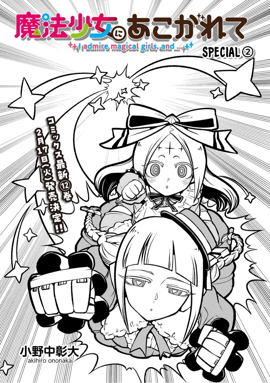 Chapter 60 - halaman 2