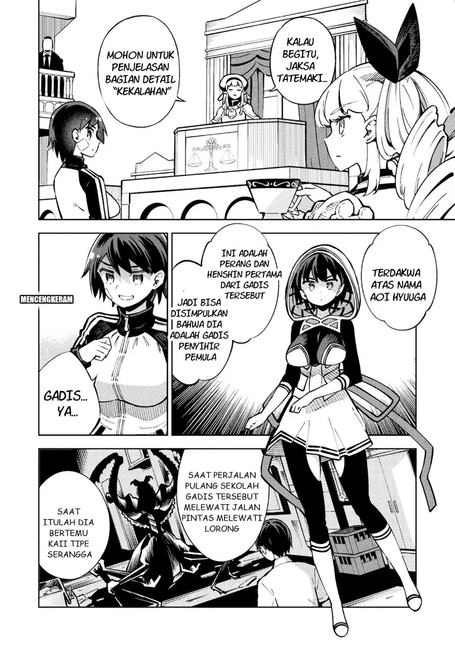 Chapter 2 - halaman 17