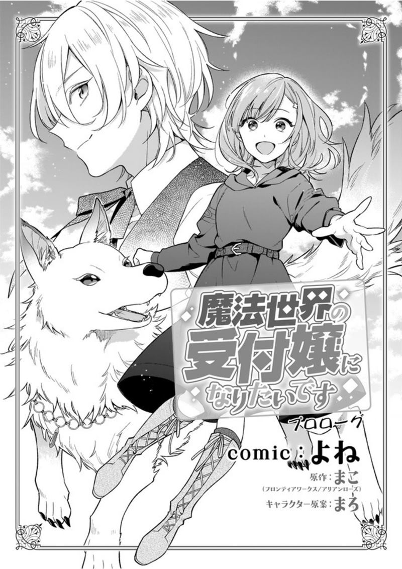 Chapter 1 - halaman 4