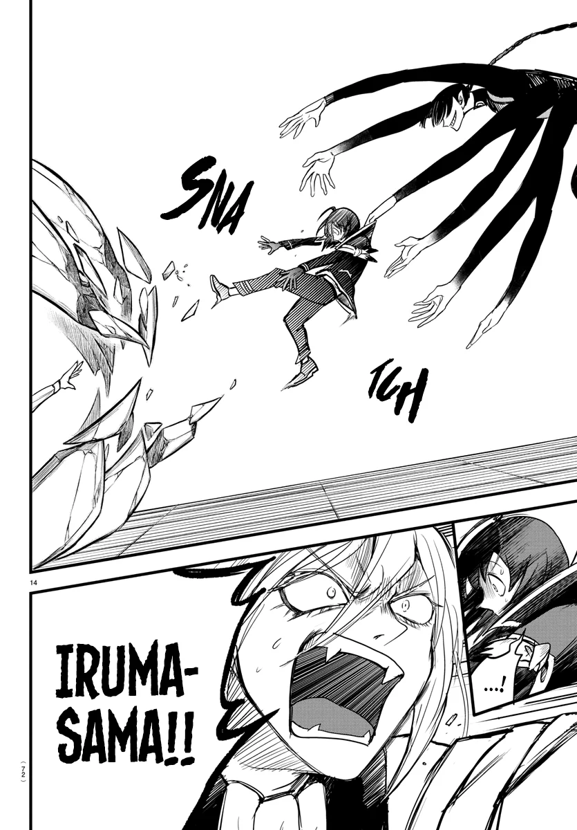 Chapter 261 - halaman 14