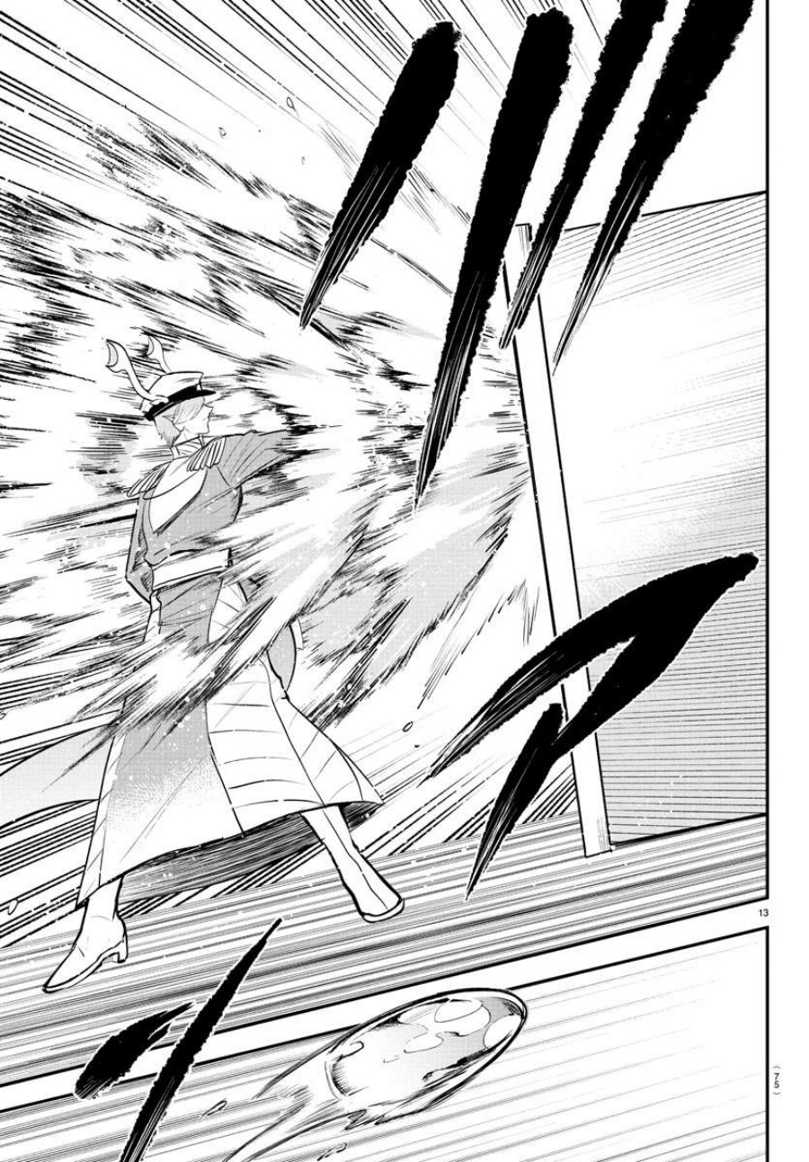 Chapter 391 - halaman 15